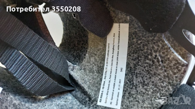 детска каска за велосипед, снимка 4 - Аксесоари за велосипеди - 50909441