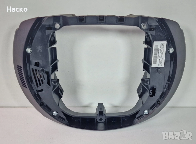 Бутони Копчета Панел Мулти Волан Citroen C5 III X7 Ситроен Ц5 III Х7 2008-2017 96663640ZD, снимка 2 - Части - 52579971