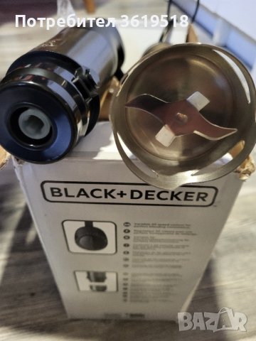 пасатор Black Decker, снимка 4 - Чопъри и пасатори - 43314423