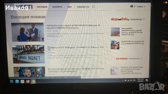 DELL Latitude D420, снимка 2 - Лаптопи за дома - 51926871