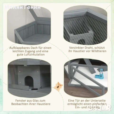 Клека за хамстери, снимка 5 - За гризачи - 52686411