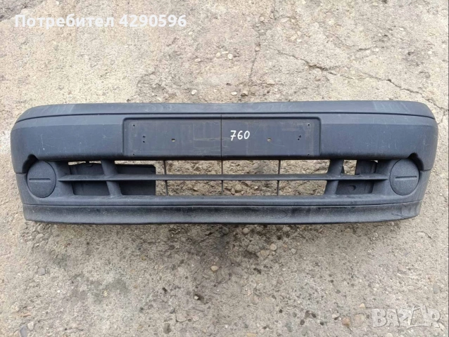 Предна броня за Renault Kangoo / Рено Канго 2003-2008г.