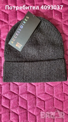 Шапка със съдържание на вълна