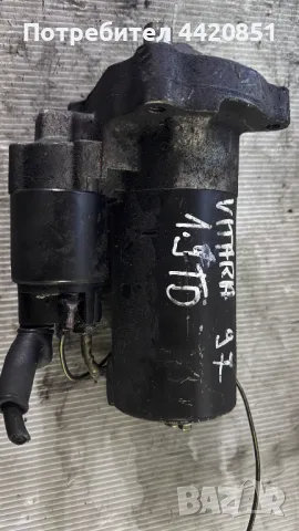 Стартер за Suzuki Vitara 1997 - 0 001 109 026 / 772120631 1