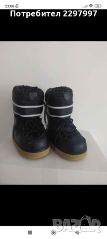 Детски апрески BRUGI, снимка 3 - Детски боти и ботуши - 43159037