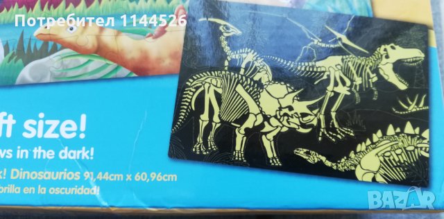 Голям светещ в тъмното пъзел с динозаври. , снимка 3 - Игри и пъзели - 32325713