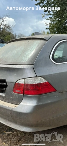 Фейс стопове е61 face e61 , снимка 2 - Части - 52417988