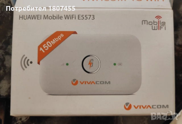 4G/LTE Бисквитка за мобилен интернет Huawei E5573 Vivacom, снимка 4 - Друга електроника - 51737102