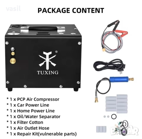 TUXING TXET062 PCP компресор 4500Psi 300Bar с автоматично изключване 12V/220V
