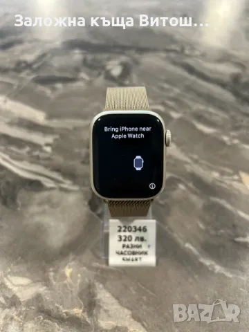 Смарт часивник Apple watch 7 41mm, снимка 8 - Смарт часовници - 50221029