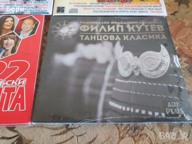 Аудио дискове, снимка 4 - CD дискове - 28615163