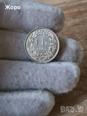 1 франк 1957 година Швейцария 
