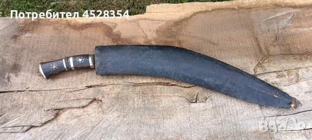 Каракулак .Кукри,голям меч.Сабя