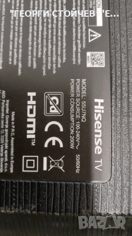 55U7NQ   RSAG7.820.13493/ROH RSAG7.820.13014/ROH RSAG7.820.12963/ROH  RSAG7.820.13749/ROH CRH-BXK55U, снимка 2 - Части и Платки - 52479486