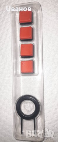 Геймърски гумирани бутони за клавиатура - A, D, S, W