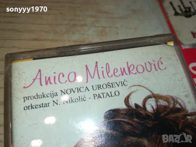 ANICA MILENKOVIC-КАСЕТА 2102251644, снимка 3 - Аудио касети - 49224149