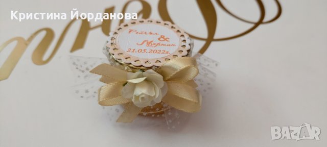 Бурканчета с мед 