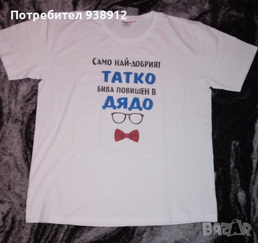 Мъжка и дамска тениска, снимка 2 - Тениски - 43596645