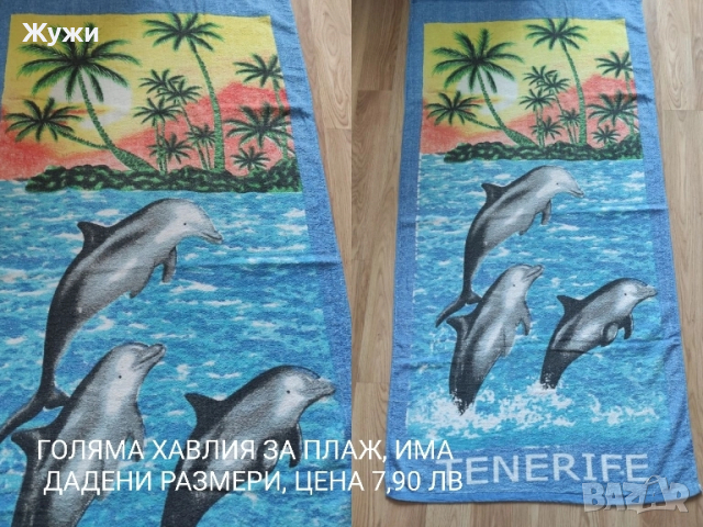 НОВИ артикули за банята, снимка 3 - Други - 46850016