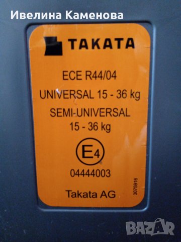 Оригинално столче марка Audi youngster plus, снимка 7 - Столчета за кола и колело - 33341409