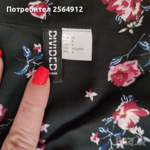 Продавам дамска пролетна блуза, снимка 3 - Блузи с дълъг ръкав и пуловери - 36608495