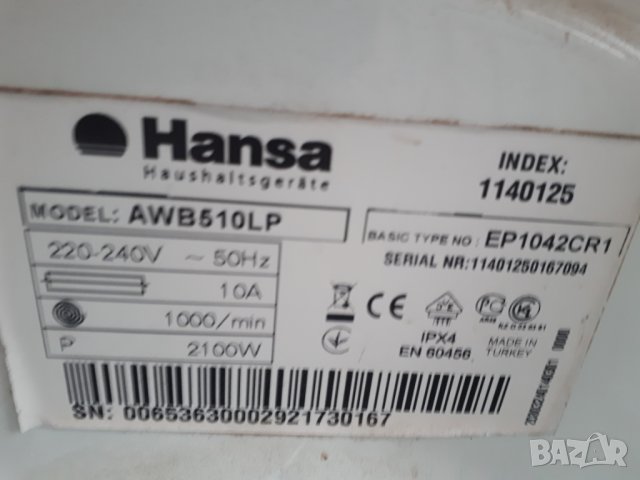 Продавам  пералня Hansa AWB 510 LP на части, снимка 10 - Перални - 32899788