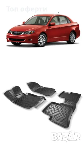 Гумени стелки RizLine съвместими с Subaru Impreza 2007-2014, снимка 6 - Аксесоари и консумативи - 48547353