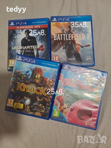 Игри за PS4 