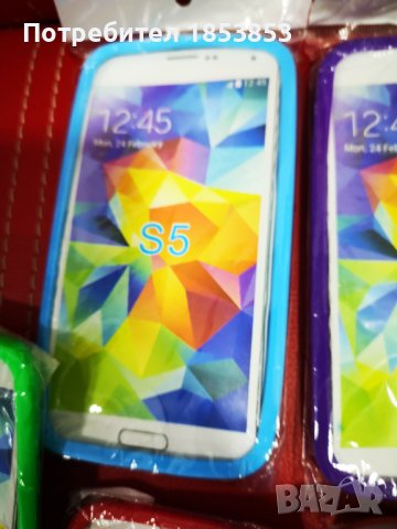 Кейсове за телефон