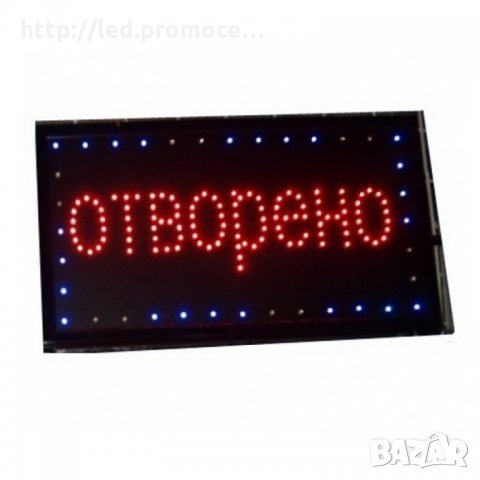 LED рекламна табела-различни модели, снимка 4 - Друго търговско оборудване - 28689344