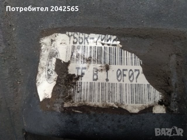 Скоростна кутия Ford 1.8 TDI , снимка 3 - Части - 33112354
