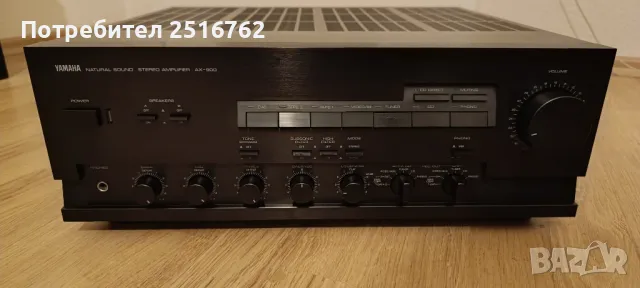 Yamaha AX-900