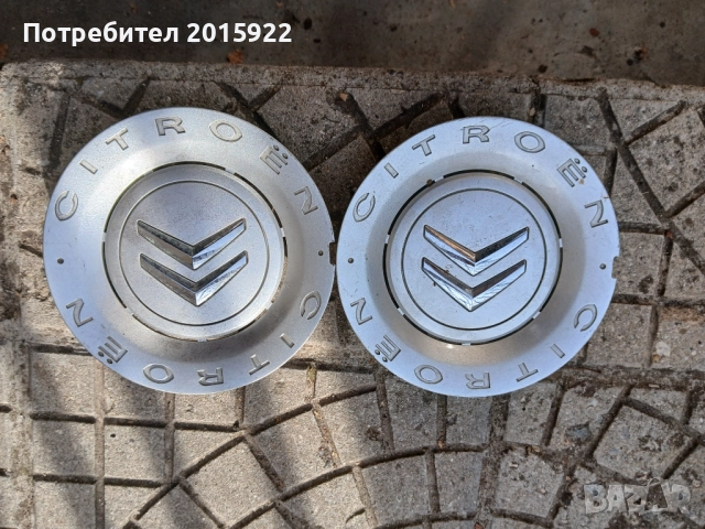 Капачки за джанти за Citroën. C3.c4.c5., снимка 2 - Аксесоари и консумативи - 52164511