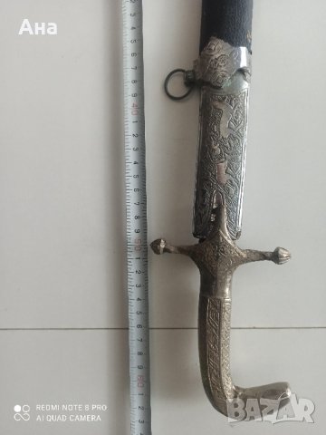 Къса османска сабя , шамшир , калъч

ПРОДАДЕН , снимка 2 - Ножове - 43099187
