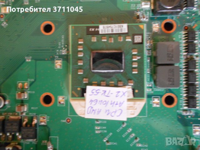 LAPTOP MSI610X  MS163B- ЧАСТИ, снимка 10 - Части за лаптопи - 43787876