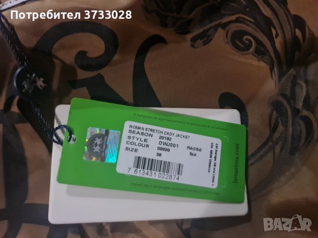 Сако, снимка 5 - Сака - 42950433