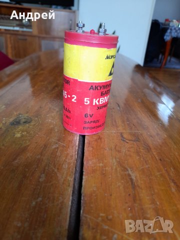 Стара акумулаторна батерия Мусала #4, снимка 4 - Други ценни предмети - 33084678