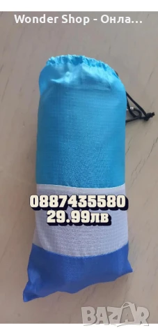 XXL одеяло/постелка за плаж и пикник с включени колчета за забиване - 240x220 см, снимка 2 - Палатки - 51291390