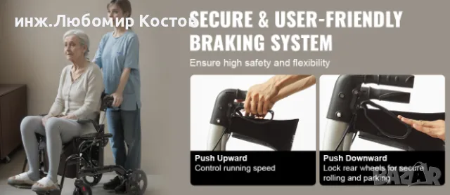 2 в 1 транспортен стол за инвалиди и трудно подвижни хора и проходилка, снимка 3 - Инвалидни колички - 48213449