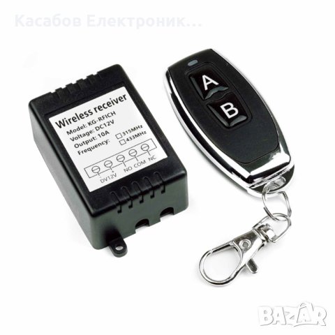 Реле с дистанционно управление в корпус 1CH 433Mhz 12V, снимка 2 - Друга електроника - 43511054
