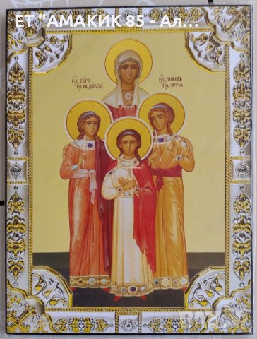 Икони 12/8 , снимка 5 - Икони - 38843945