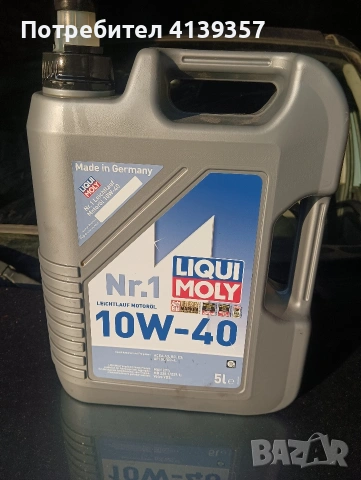 лики моли 10W40 