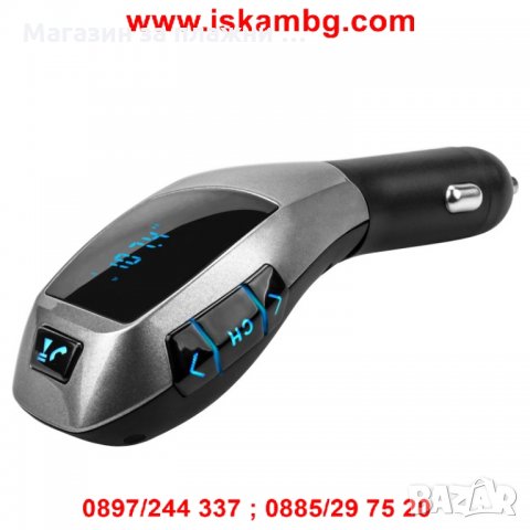 Bluetooth FM трансмитер за автомобил USB MP3 с Хендсфри, снимка 14 - Аксесоари и консумативи - 28394058