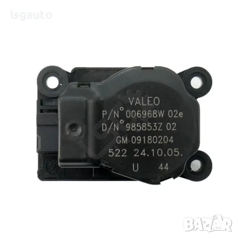 Моторче клапи парно Saab 9-3 2004-2015 ID: 139140