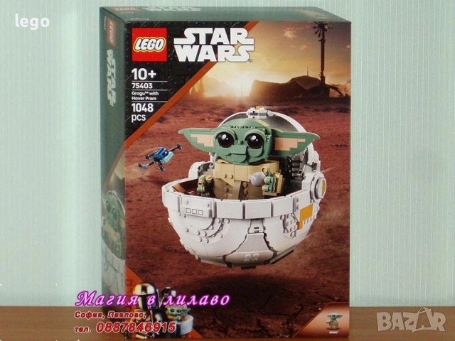 Продава LEGO Star Wars 75391 75393 75396 75399 75400 75401 75402 75403 75404 75405 75410 75411 75412, снимка 9 - Конструктори - 51563653