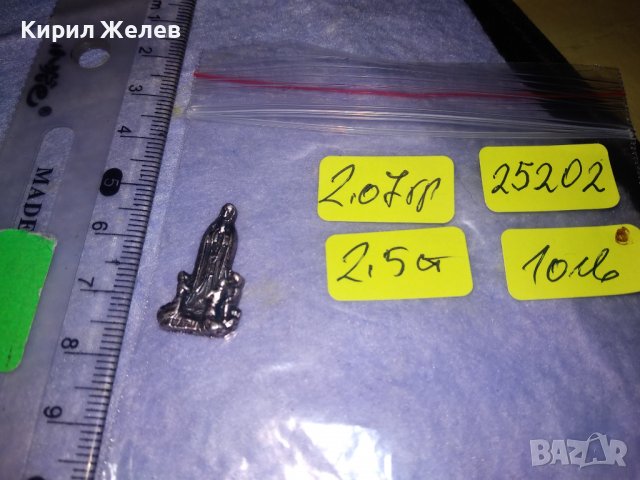 БОГОРОДИЦА от ФАТИМА Метална ПОСРЕБРЕНА КАТОЛИЧЕСКА ФИГУРКА СТАТУЕТКА от БЛАГОРОДНА СТОМАНА 25202, снимка 10 - Колекции - 39376623