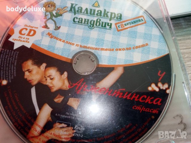 оригинални аудио дискове, снимка 9 - CD дискове - 32199499