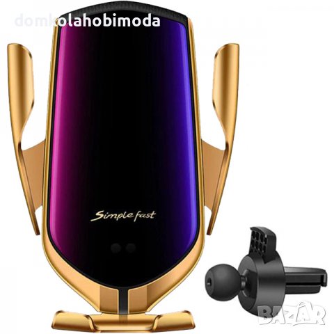   Поставка за телефон за автомобил с безжично зареждане, До 11 сантиметра, 12x7x3 сантиметра