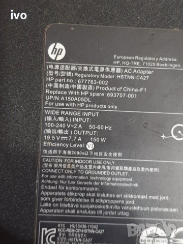 hp 19,5v 7,7a 150w, снимка 4 - Лаптоп аксесоари - 38816432