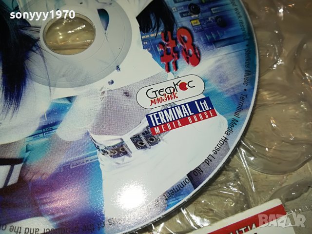 NO COMENT 8 CD-НОВ ДИСК 2508222016, снимка 6 - CD дискове - 37802428